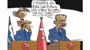 Σκίτσο της Εφ.Συν. [Π.Ζερβός 18.05.2024]